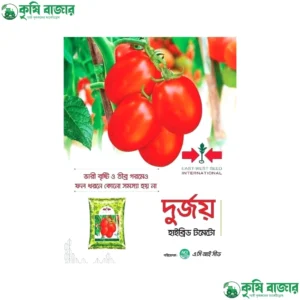 দুর্জয় ( টমেটো )-৫ গ্রাম - Hybrid Tomato Seeds Durjoy